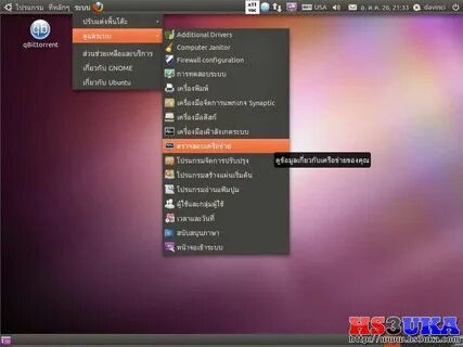 Ubuntu не работает