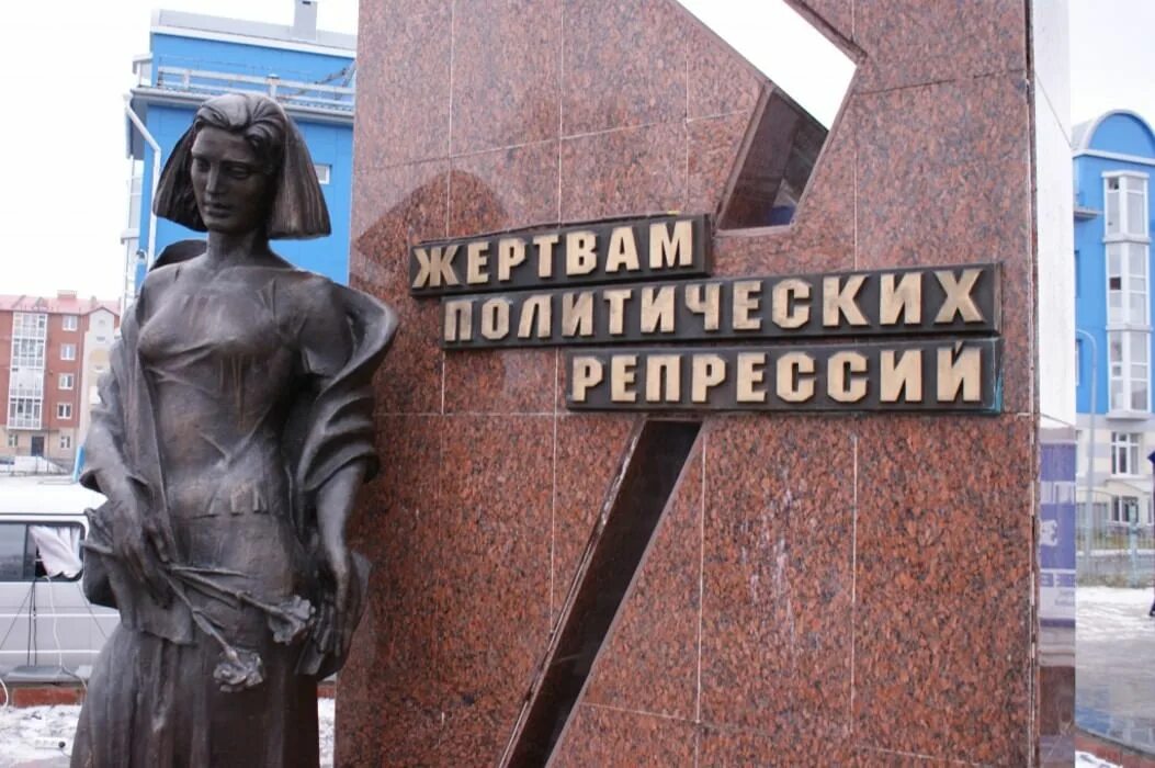 Жертвы политических репрессий компенсации. Реабилитированные жертвы политических репрессий. Реабилитация жертв политических репрессий. Жертвы политических репрессий компенсации. Реабилитация жертв полит репрессий.