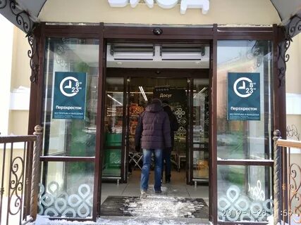 Перекресток вологда