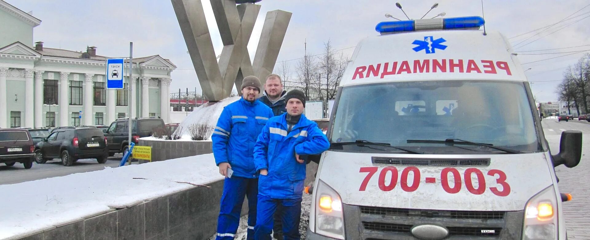 Вызвать скорую помощь. Вызов скорой в туле. Вызов скорой в туле. Вызов скорой в туле. Вызов скорой в туле.