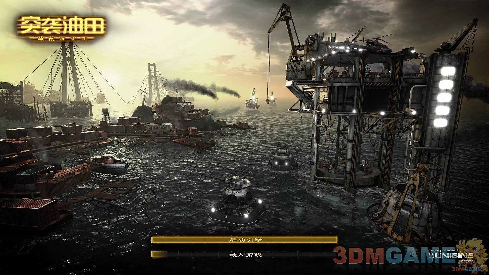 Oil Rush 3d Naval Strategy. Oil Rush: морская 3d стратегия. Oil Rush 2. Oil Rush корабли. Rush pc