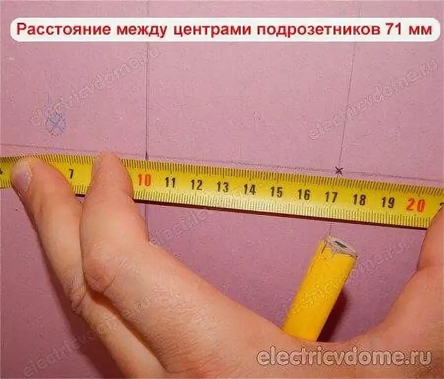Расстояние между центрами подрозетников. Разметка под подрозетник 68 мм. расстояниемеждуподрозетник. разметка между подрозетниками. расстояние между подрозетниками.