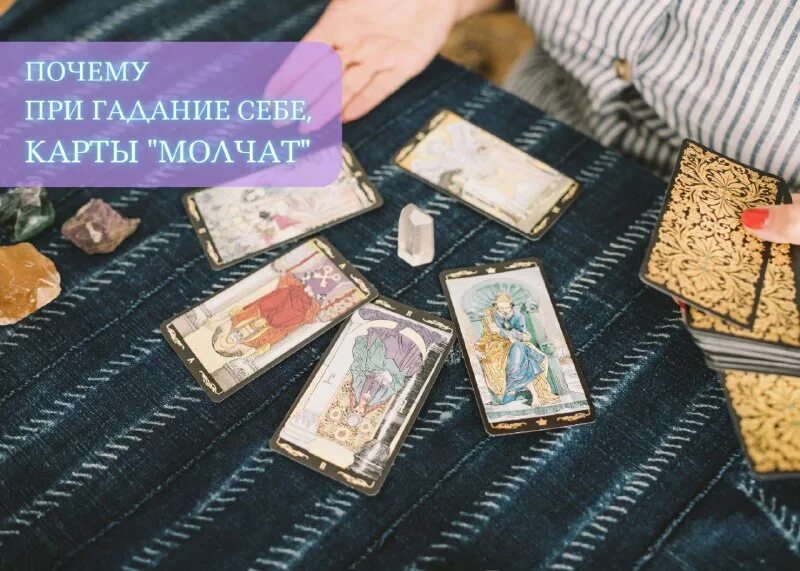 Пасьянс рекамье. Карты молчат. Молчат дома судно. Семена мокко лост арк 2. 0 леонхольд.