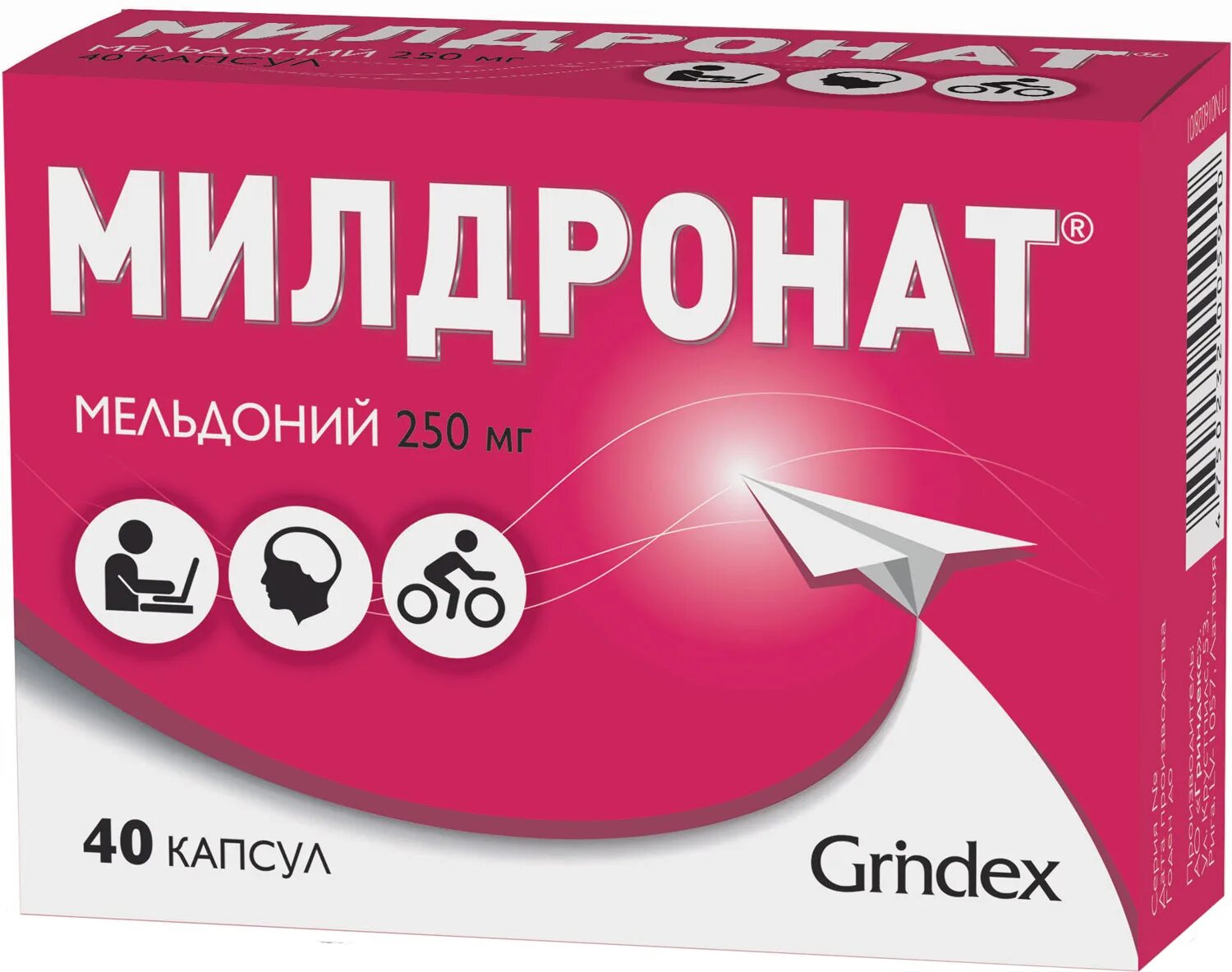 Милдронат капсулы 250мг №40. Милдронат капс. 250мг 40 шт.. Милдронат 250. Милдронат капсулы 250мг № 40 Grindex Латвия. Препараты для улучшения настроения