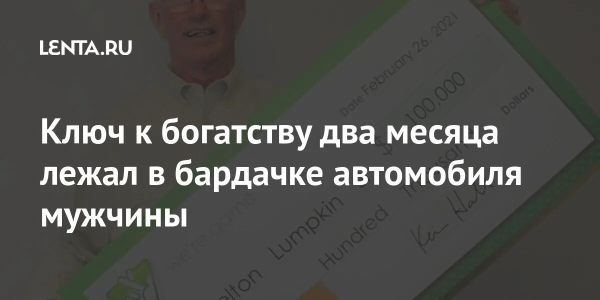 Один богатый другой бедный. Фогель богатыми обложка. Дружили два друга один богатый другой бедный. Зажиточный значение слова. Богатыми 2 текст.