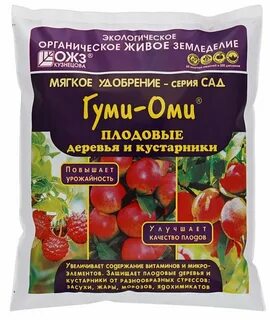 Оми отзывы