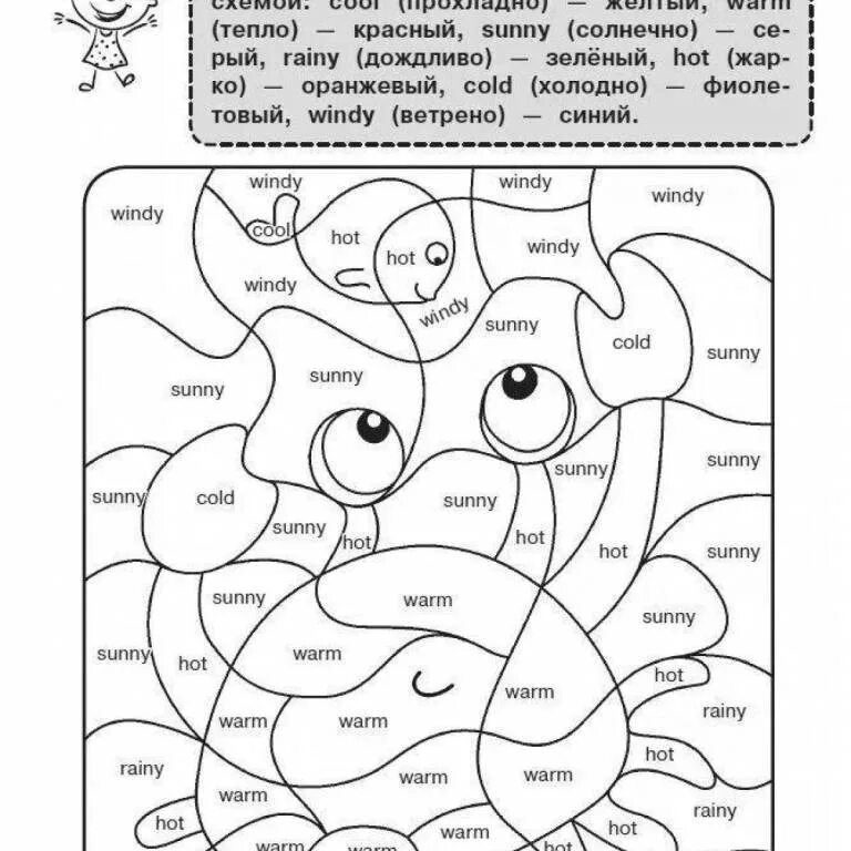 Английский язык 6 класс распечатать Топ 600 английских слов с переводом и транскрипцией. Английский English for ever