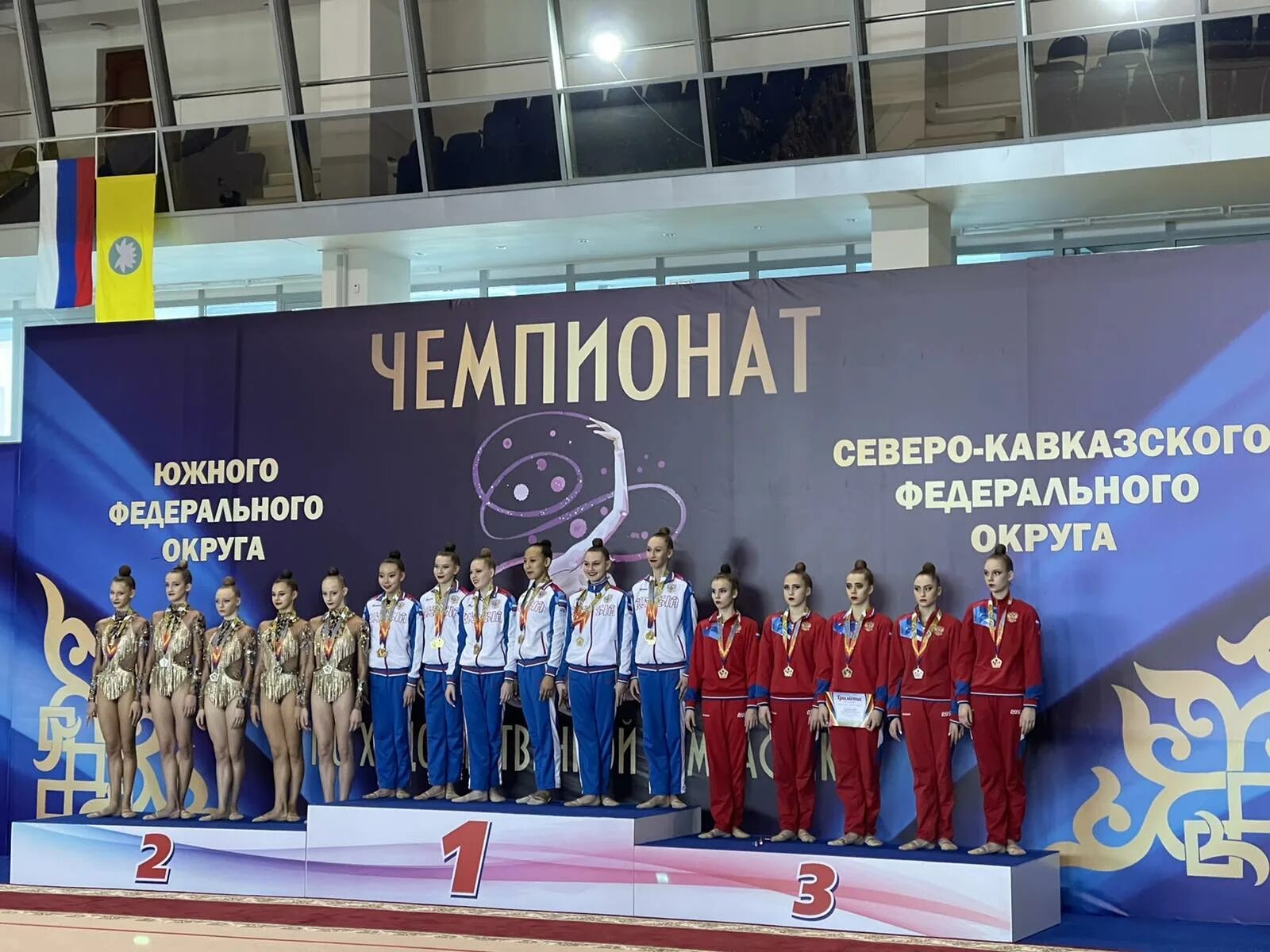 Чемпионат юфо по художественной гимнастике 2022 элиста. Чемпионат юфо по художественной гимнастике 2022 элиста. Ойрат арена элиста по художественной гимнастике. Чемпионат юфо по художественной. Сборная краснодара по художественной гимнастике.