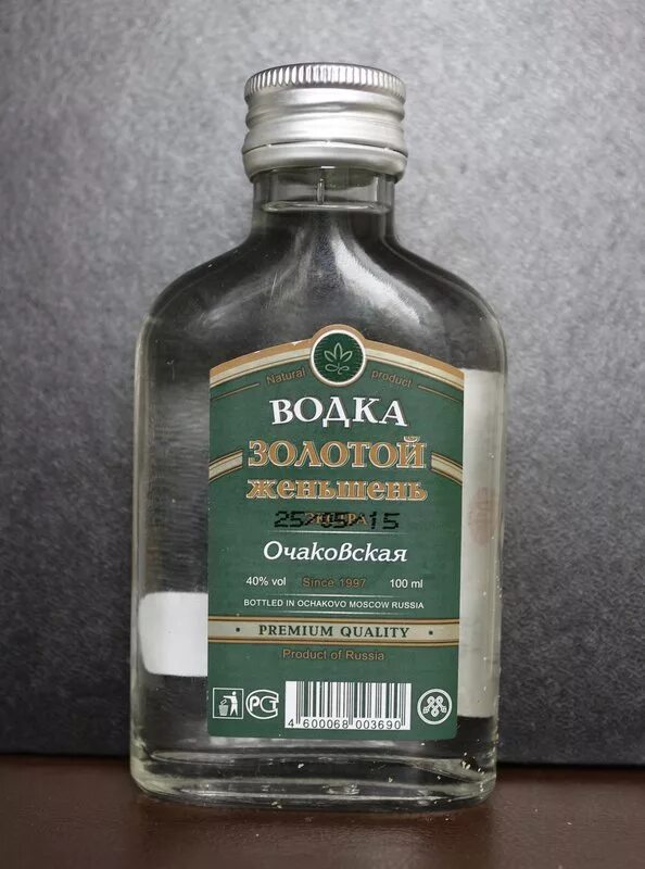 Литр чекушки. Мерзавчик водки. Старинные меры объема жидкости. Чекушка шкалик мерзавчик. Водка маленькая.