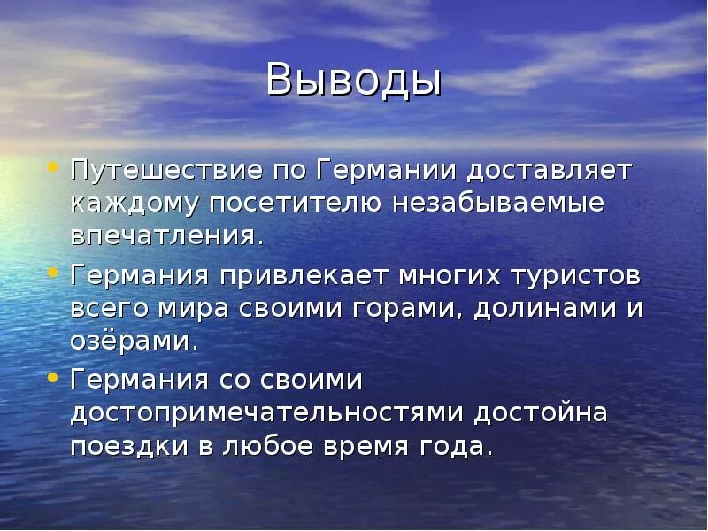 Высказывания про путешествия. Темы для сочинений предлагавшиеся гимназистам в начале xx века. Зачем люди путешествуют кратко. Причины путешествий людей. Темы для сочинений предлагавшиеся гимназистам в начале xx века.