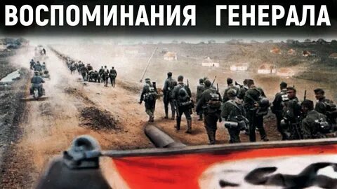 Видео воспоминания