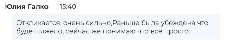перестать реагировать на критику. очень отозвалось. быть христианином - значит прощать непростительное. очень отозвалось. очень отозвалось.