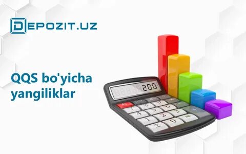 Уполномоченная бухгалтерия