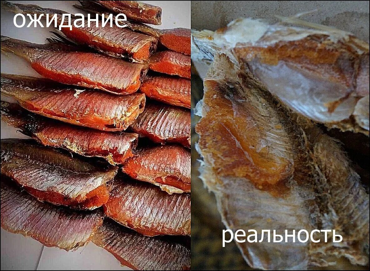 Как чистить вяленую