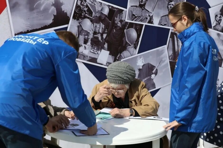 Волонтеры Победы. Общественное движение - волонтеры Победы. Волонтеры Победы с ветеранами. Волонтеры Победы баннер.