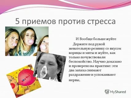 Снятие тревоги
