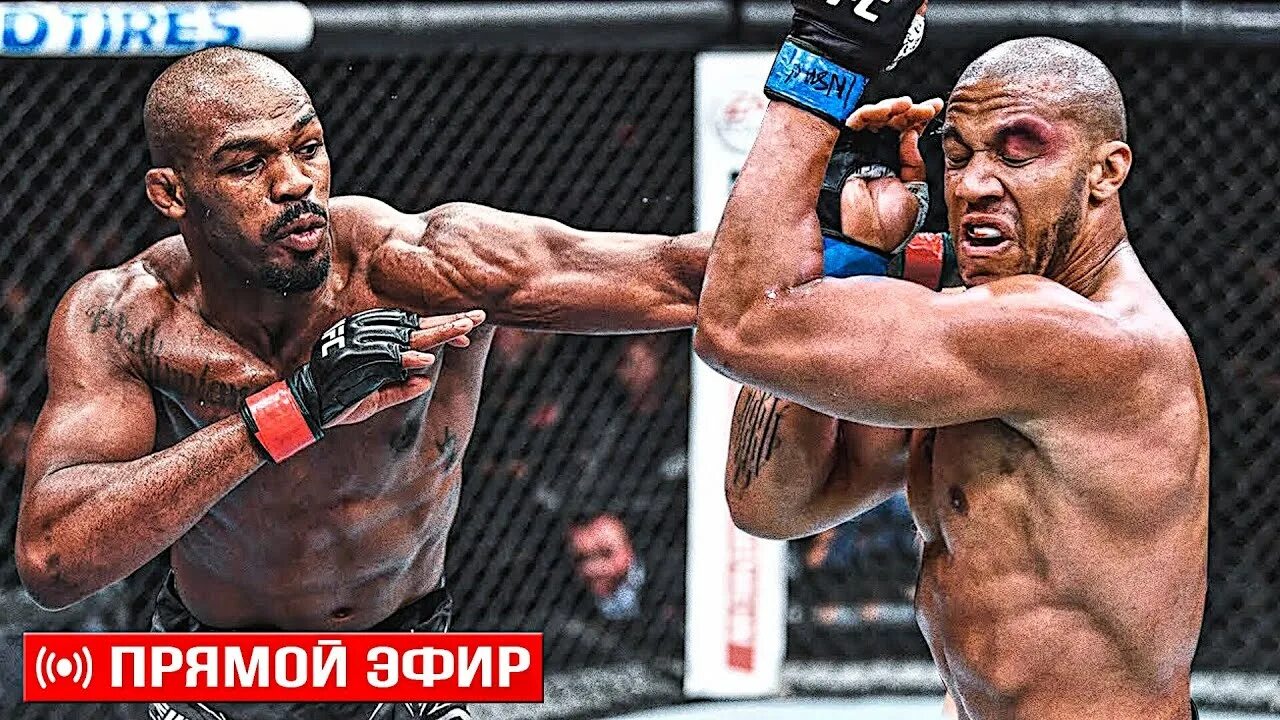 Бой ufc 299 прямой эфир