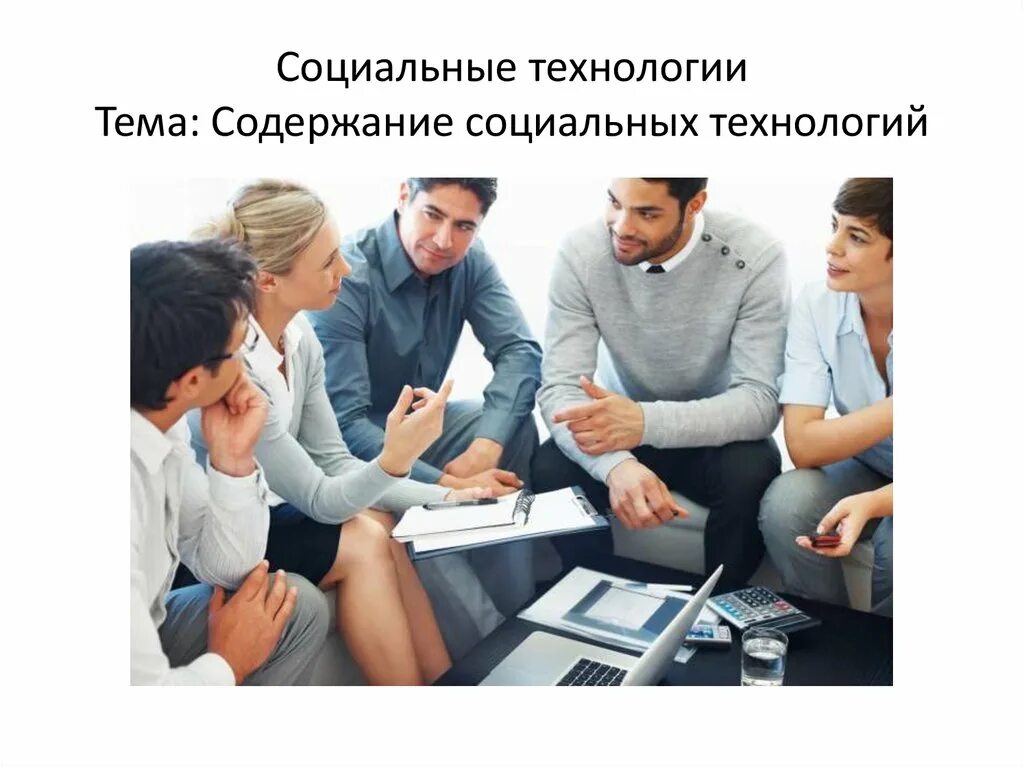 современные проблемы трудоустройства