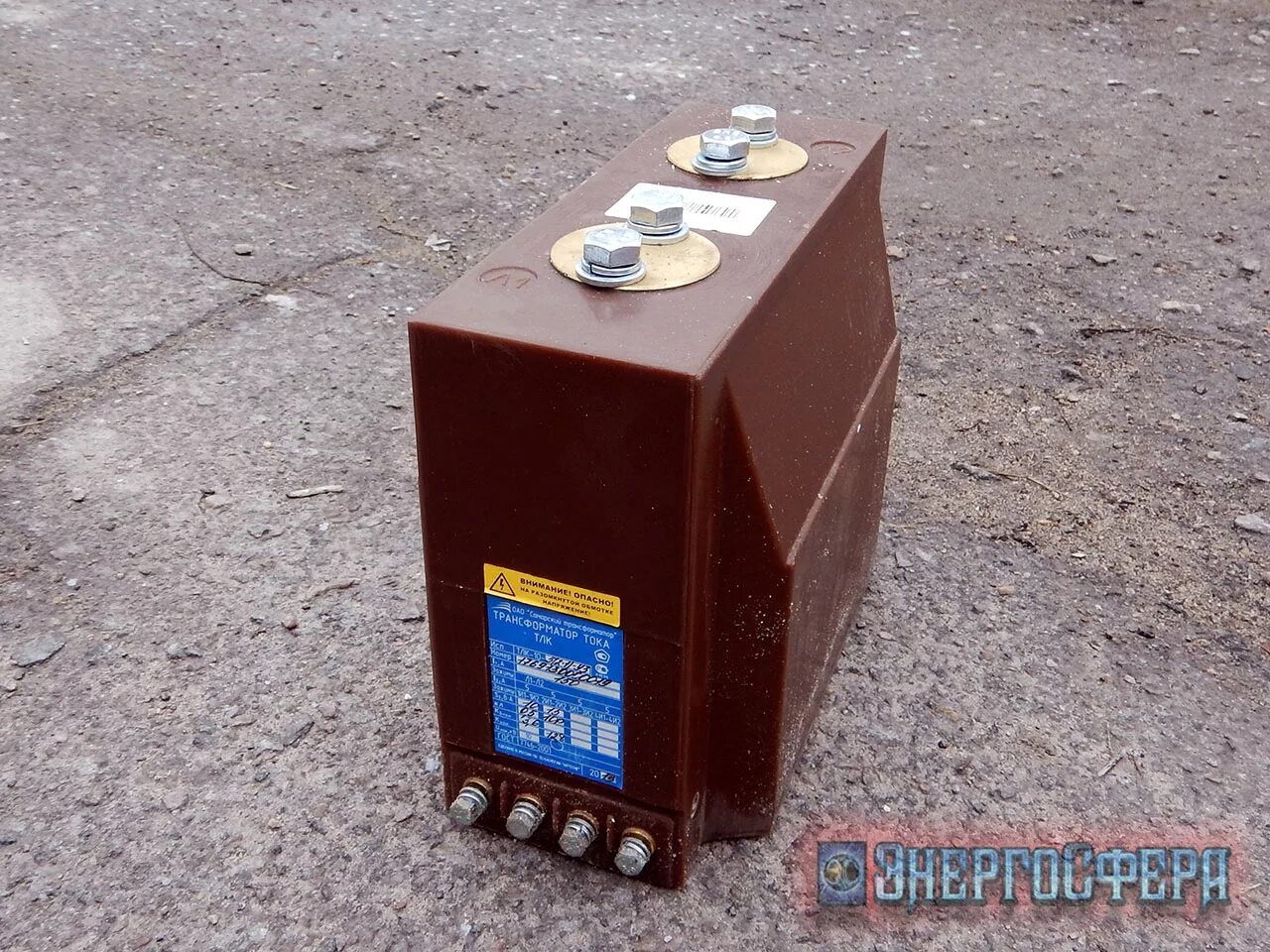 Трансформатор тока тлк-ст-10. Тт тлк-10-тлм1(1)-0,5s/0,5/10р 600/5 у2. Трансформатор тока тлк-10 100/5. 5/10р-150/5 у3. Тлк-ст-10-5.