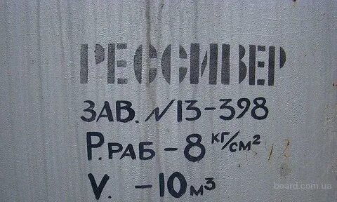Табличка на сосуде