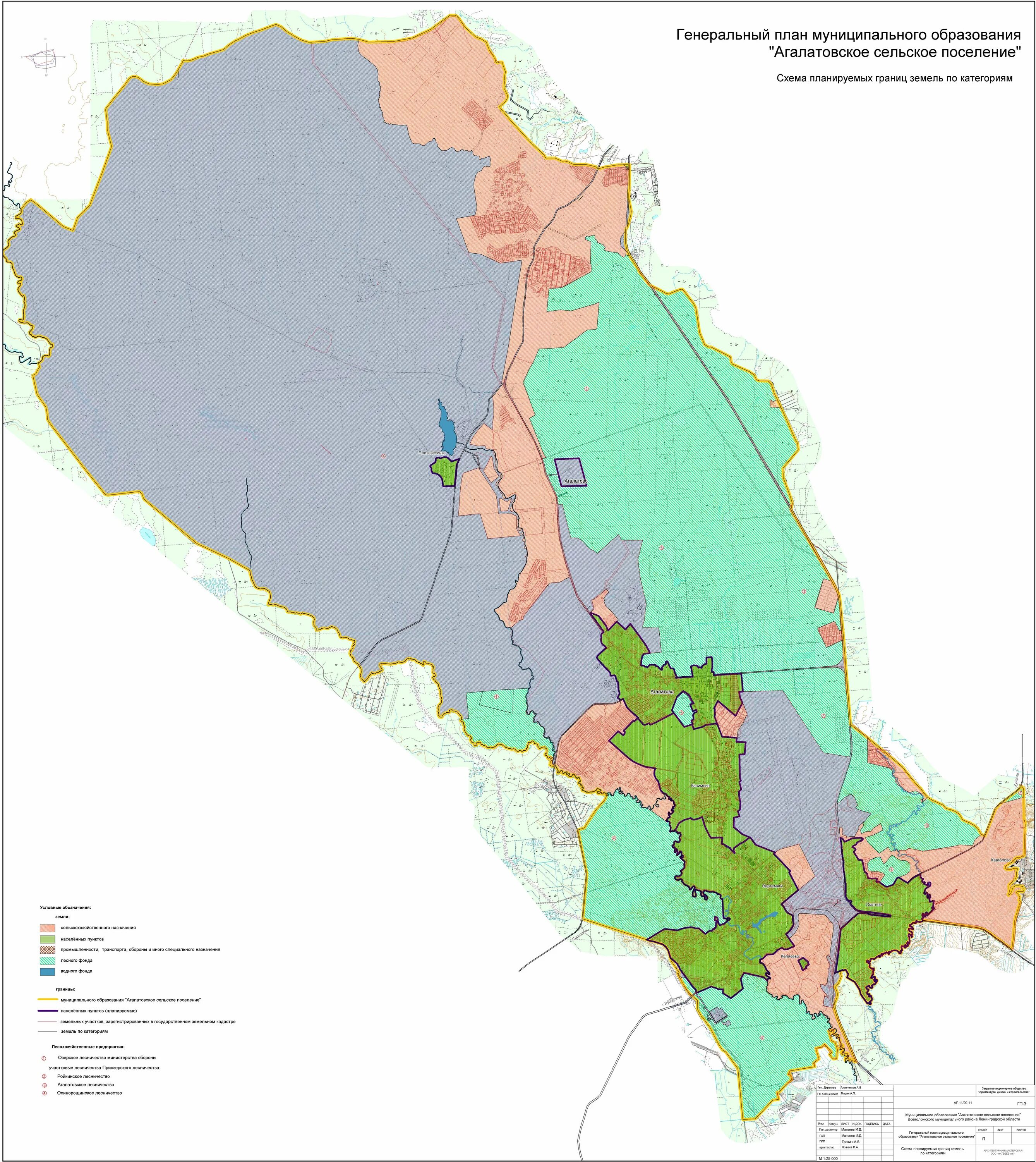 Сайт сельское поселение ленинградская область. Агалатовское сельское поселение генеральный план. ПЗЗ Агалатовское сельское поселение. Всеволожский муниципальный район Ленинградской области на карте. ПЗЗ Агалатовского сельского поселения Всеволожского района.