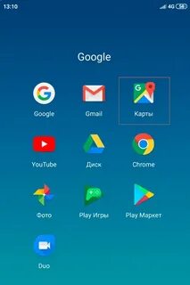 Значок google на экран