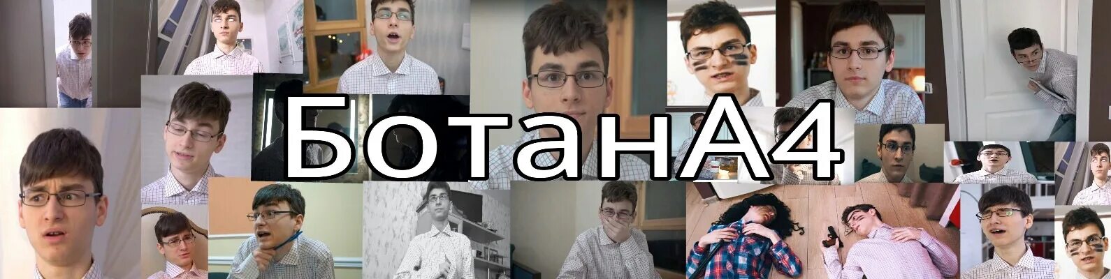 Брайан мапс тест. Брайан мапс тест