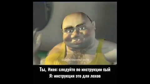 Гаджишка делай что это