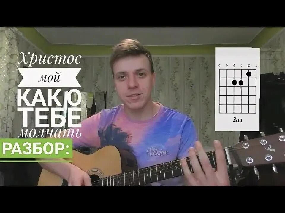 Разбор молчать. Разбор молчать. Разбор молчать. Разбор слова поляна. Хочет и молчит анекдот.