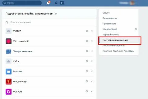 Присоединить сайт