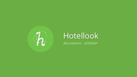 Hotellook