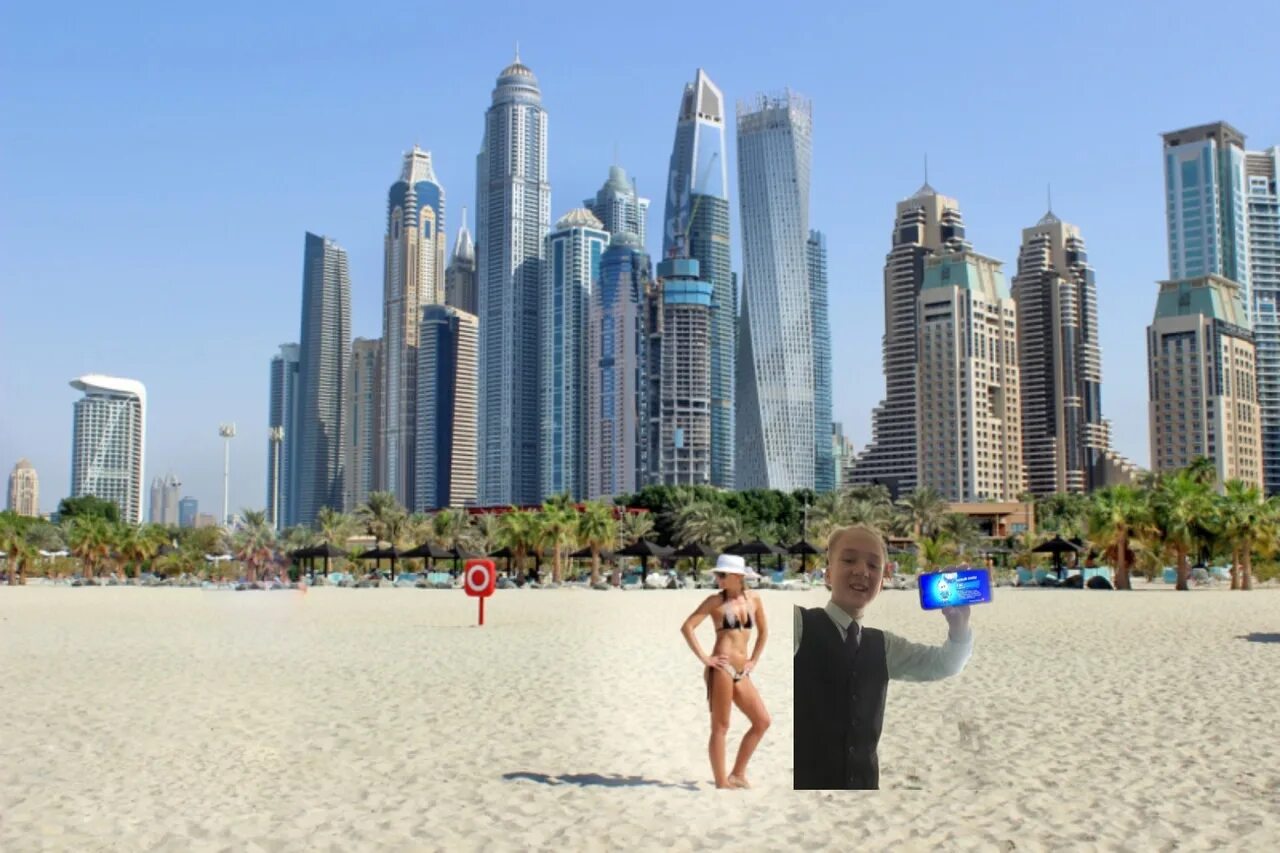 Дубай фото туристов реальные 2023. Дубай однёшки недорого. Regalia Dubai форум. Дубайский форум.