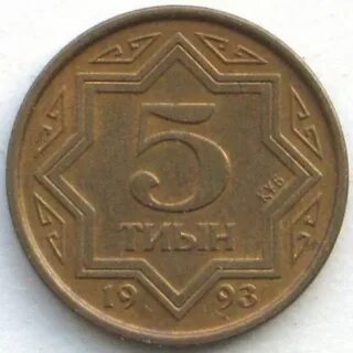 Казахстан 1993