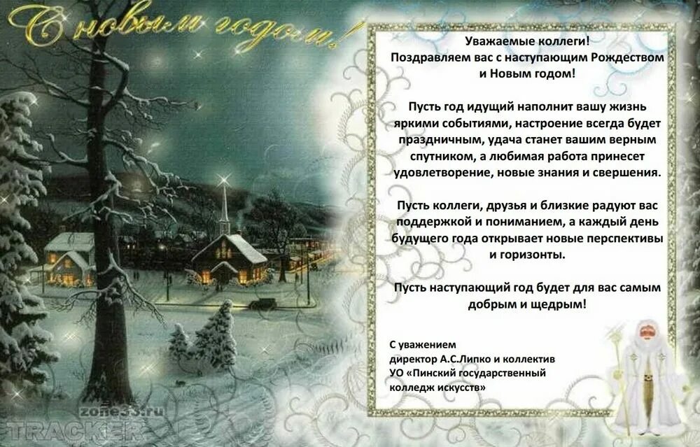 Сгенерировать новогоднюю открытку с моим фото Фотки с надписью с новым годом