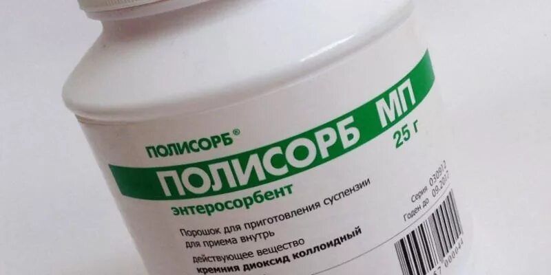 Сорбент таблетки. Полисорб 50 гр. абсорбент для организма очистки. адсорбенты для очистки кишечника. абсорбент для кишечника.