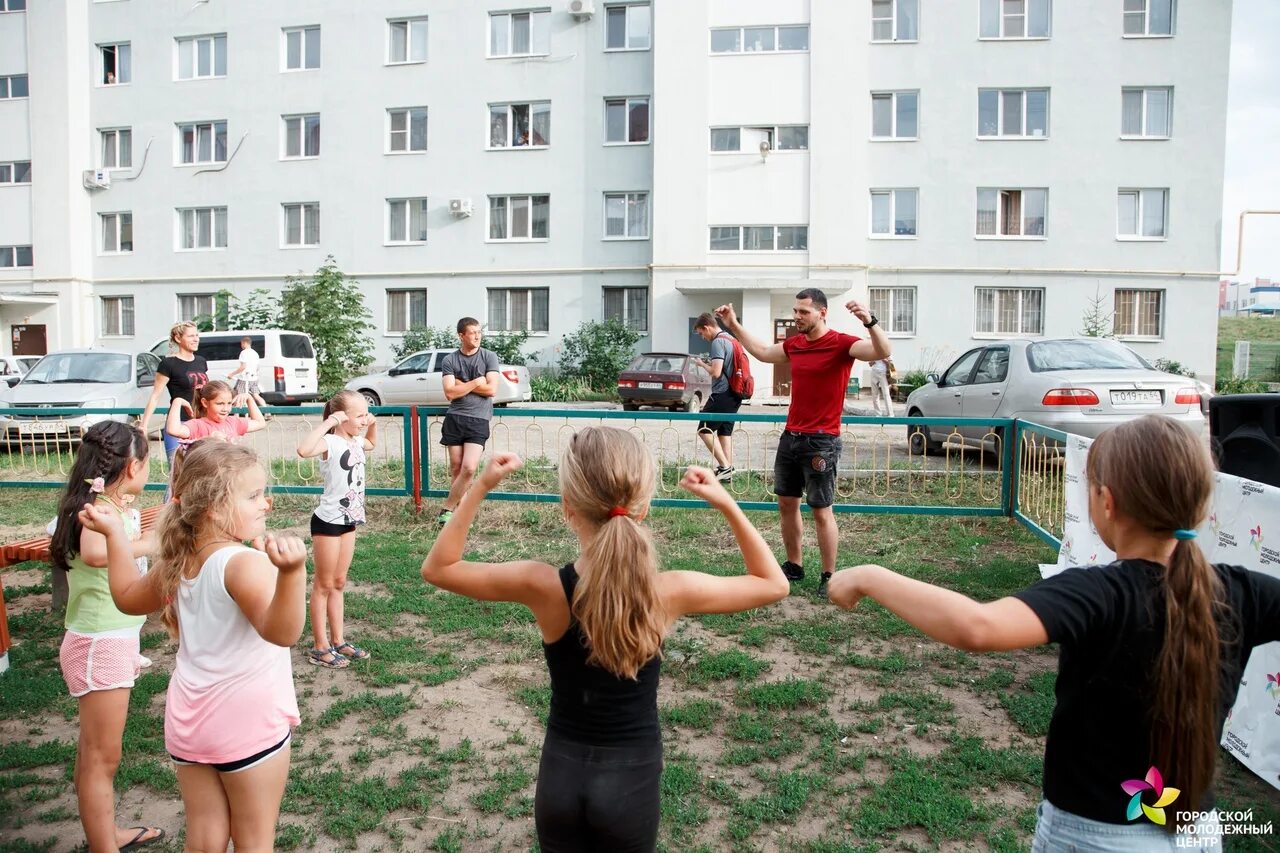 Городской молодежный центр. Районный молодежный центр. Городской молодежный центр Лидер. Молодёжный (городской округ молодёжный). Общественный молодежный центр