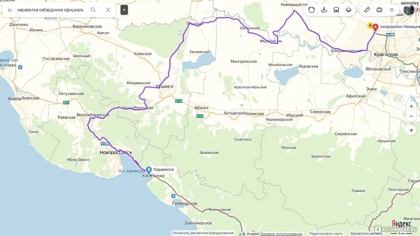 Новороссийск Кабардинка маршрут. Автодорога Краснодар-Абинск-Кабардинка. Магистраль «Краснодар — Абинск — Кабардинка». Скоростная магистраль «Краснодар — Абинск — Кабардинка». Краснодар новороссийск расстояние на машине в км