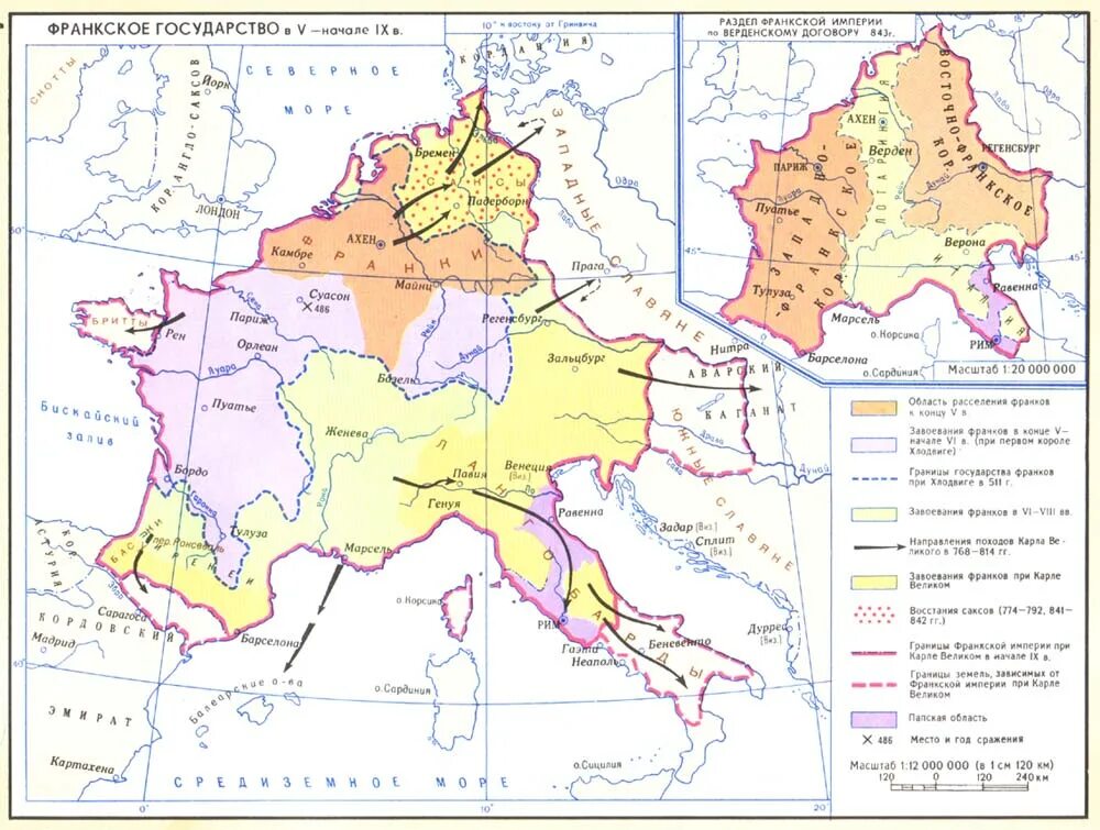 Карта Франкского государства при Карле Великом. Франкское государство 5 век.