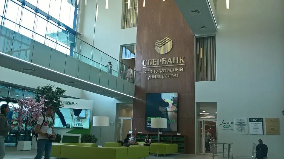 Корпоративный университет сбербанка сайт. Корпоративный университет аносино. Сбер университет аносино. Сбер университет истра. Корпоративный университет сбербанка истра.