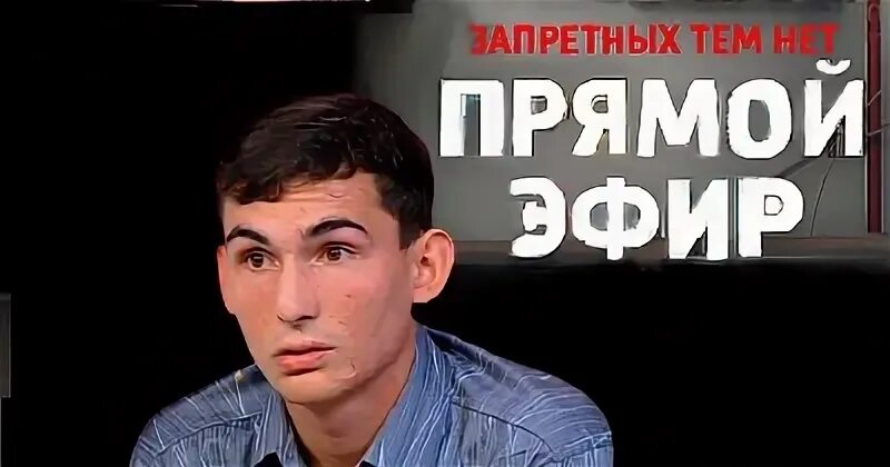 Прямой эфир 5 04 24