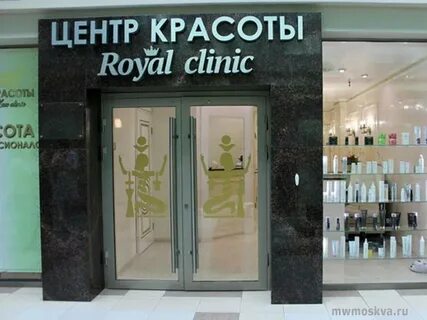 Салон красоты плаза