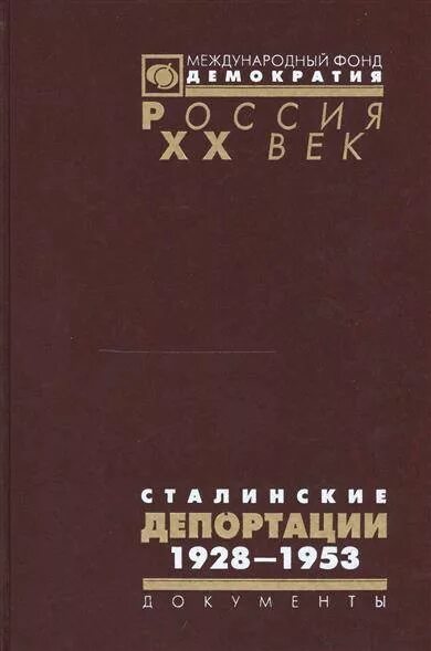 П н полян