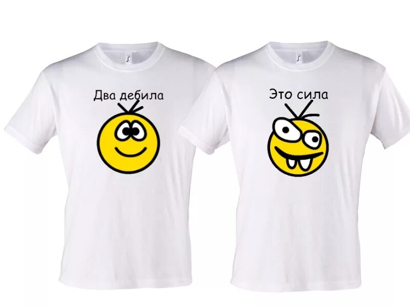 Футболки для двоих подруг. Парные майки для подруг. Парные футболки для подруг. Парные футболки бест френдс. Одинаковые футболки для подружек.