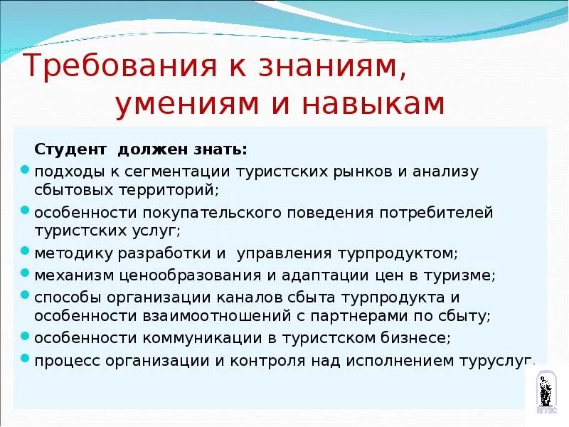 Умения и навыки в туризме. Бытовые навыки. Социально бытовые навыки. Основные бытовые навыки. Социально бытовые навыки у детей