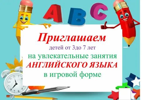 Услуги по английски