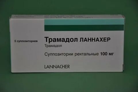 Ректальный суппозиторий на латинском