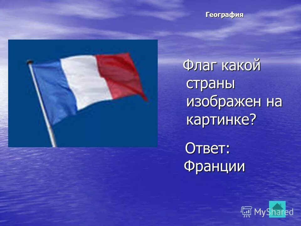 Флаги родов войск вооруженных сил российской федерации. Космические войска флаг. Флаг какого рода. Флаг какого рода. Флаг какого рода.