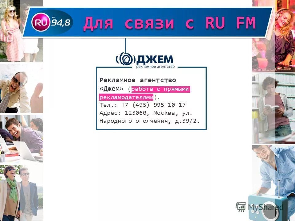 Jam работа для самозанятых. Джем работа приложение. Подбери рецепт мобильное приложение скрины. Регистрация jam работа. Джем работа приложение.