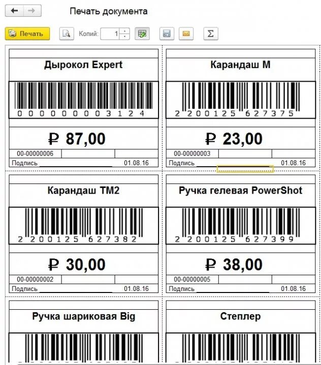 Как сделать штрих код самостоятельно. Ценник со штрихкодом 1с Розница. Ценники в 1с Розница. Ценник со штрих кодом в 1с. Макет ценника 1с Розница штрихкод.