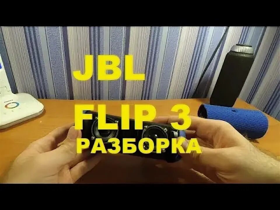 JBL Charge 4 из Сюрприз бокса(Помогите с догадками) - YouTube